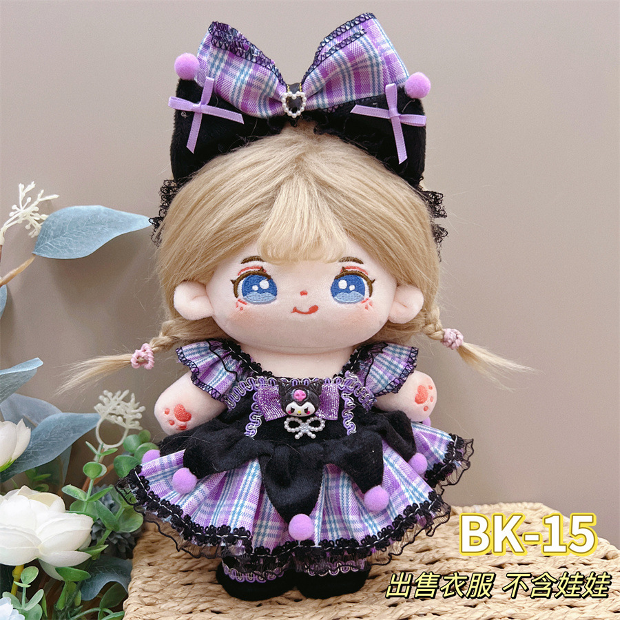 SF 20CM Cotton Doll Cloth Lolita Princess Dress Maid Suit Set With Hairband Labubu Accessories. 