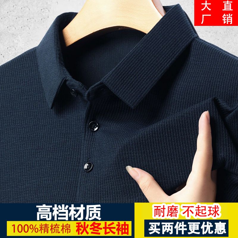 100% Cotton Men's T-shirt Long Sleeves Autumn Polo Loose Large Casual Polo Shirt Dad's T-shirt