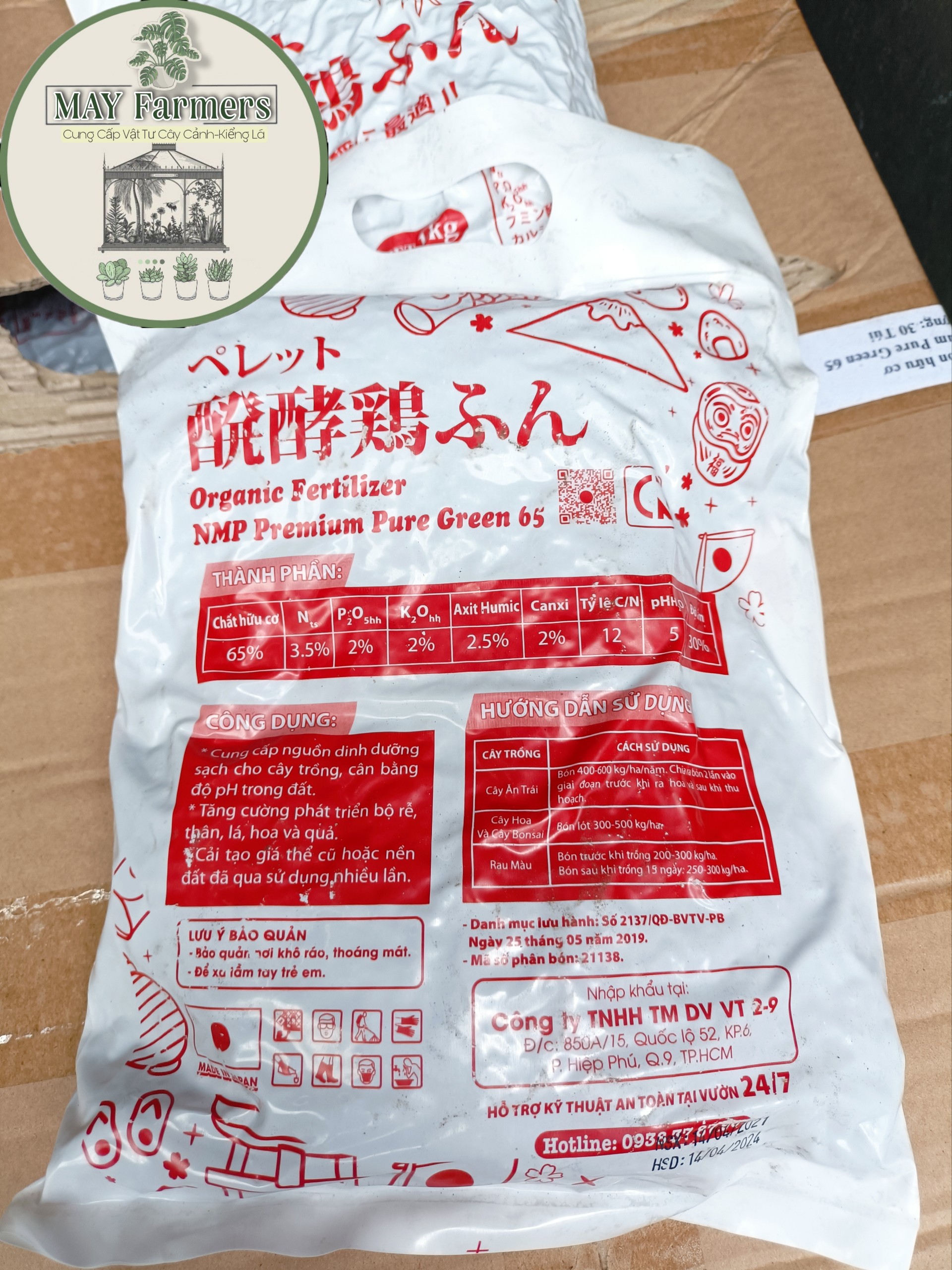 Phân Gà Hữu Cơ Lên Men Nhật Bản ( Viên Nén - Túi 1 Kg )