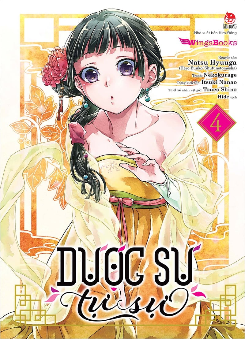 Kim đồng - dược sư tự sự - tập 4