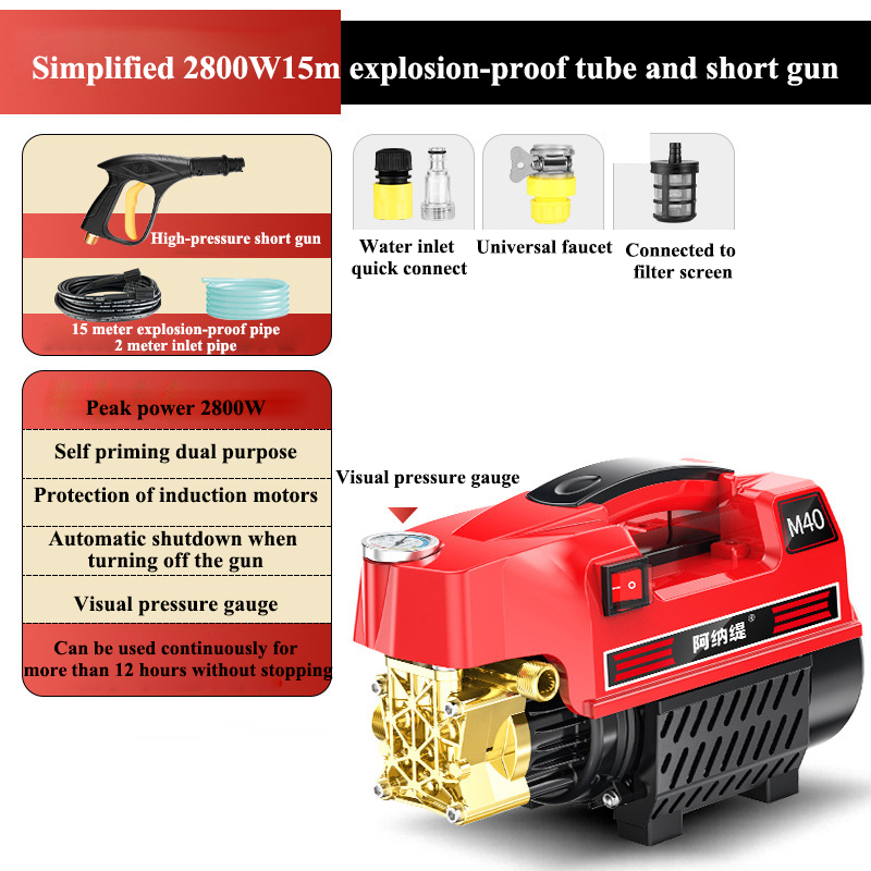 Garden watering Ultra high pressure car washing machine Household 220V high power automatic washing machine Portable Water gun