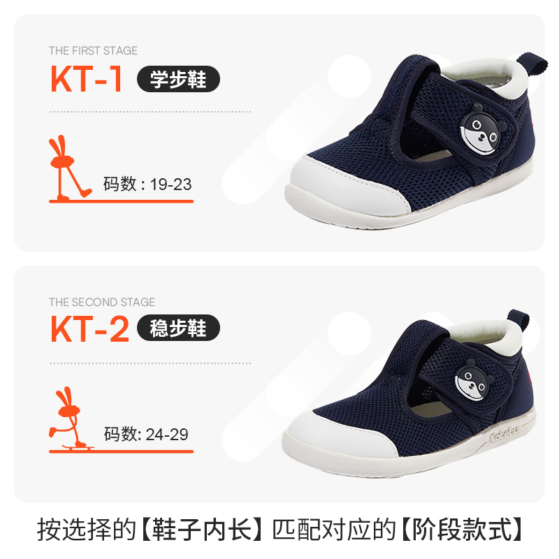 SG 🇸🇬 seller/KATETU children's shoes toddler shoes boys girls