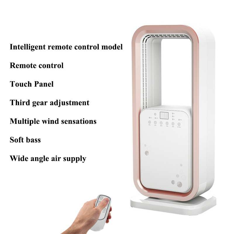KAIMEIDI Xinfei bladeless fan household floor-standing fan light shaking head vertical small dormitory bedroom desktop remote control electric fan