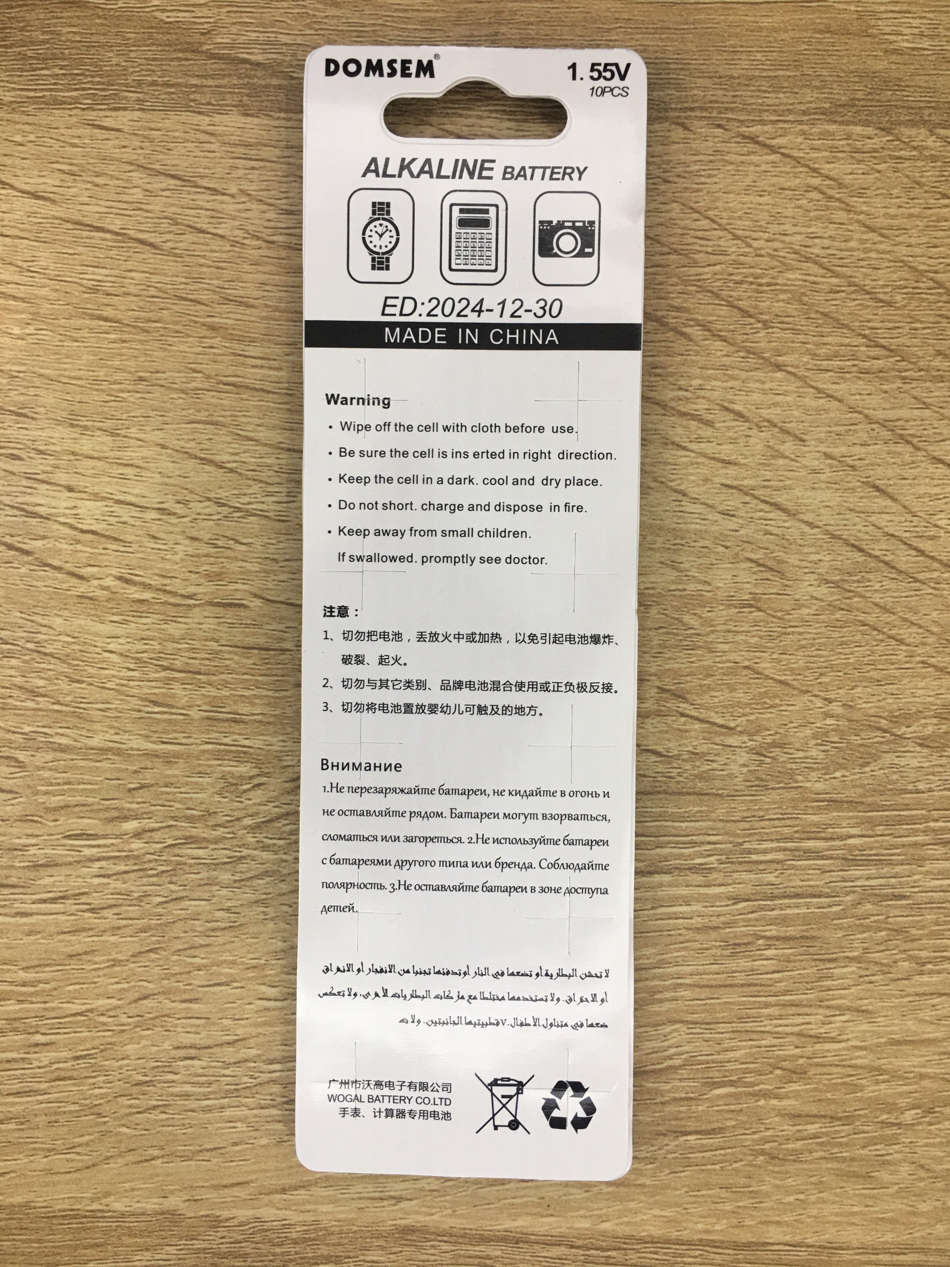 [HCM]Combo 5 vỉ  pin Soda  LR44 A76 AG13 LR44 A13