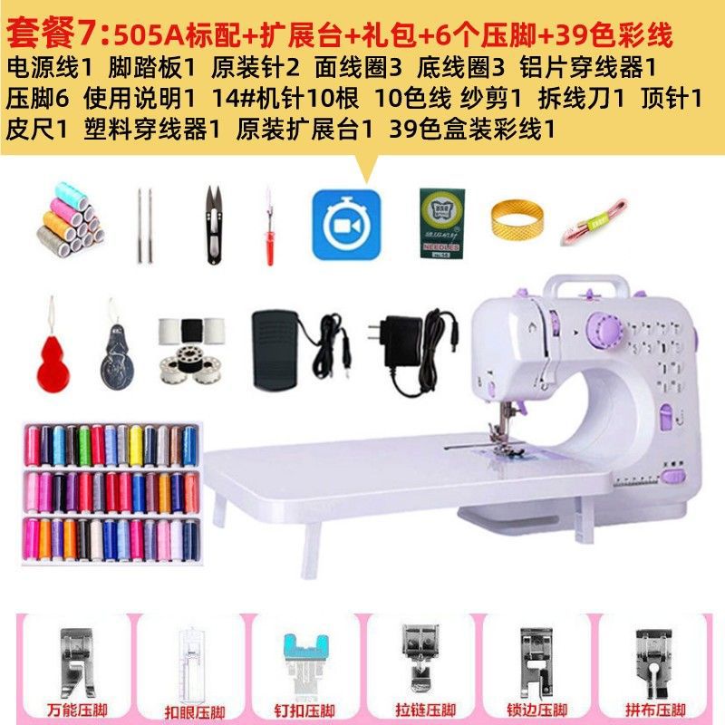 Sewing Machines The sewing machine is fully automatic multifunctional