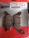 Yamaha R15 V1 & V2 Front Brake Pad Set (Indo+ Indian). 