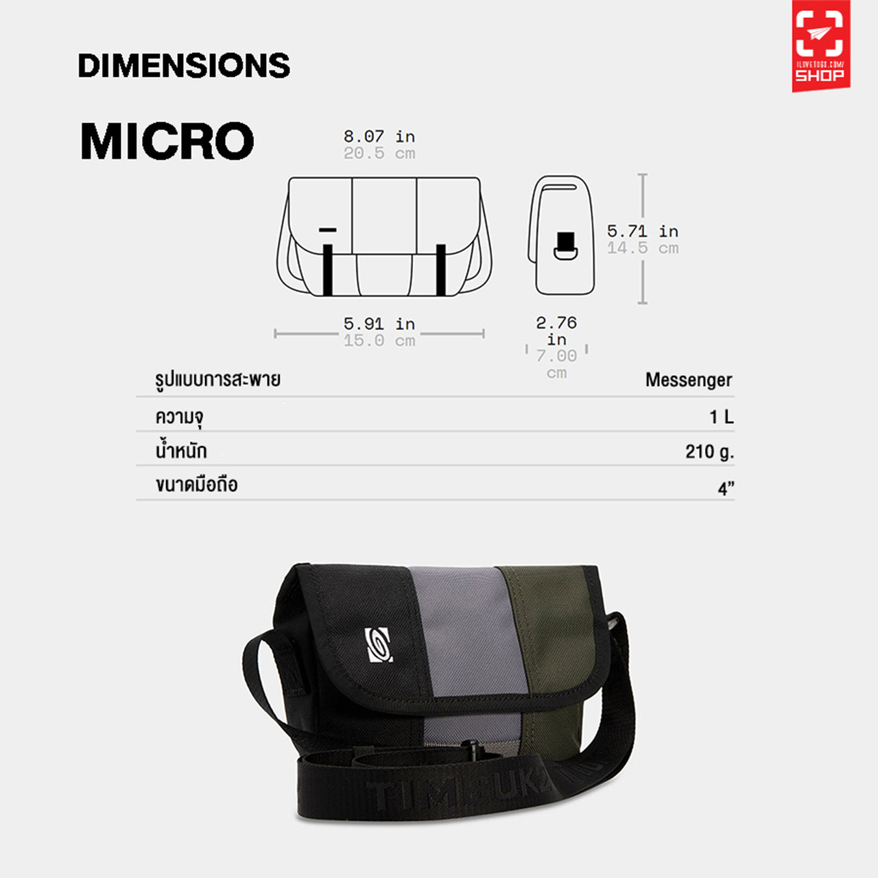 Timbuk2 Micro Classic Messenger Bag In Eco Army Pop