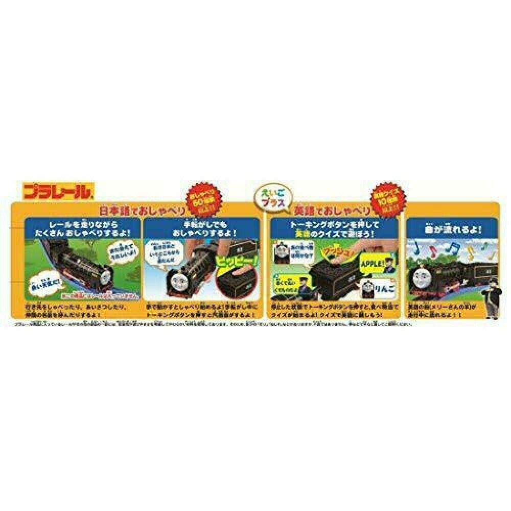 Đồ chơi tàu hỏa OT-04 Hiro