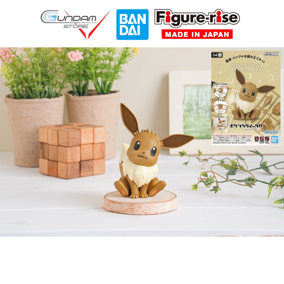 Mô Hình Lắp Ráp Pokemon EEVEE Collection Quick 04 Pokepla Figure Rise Standard Đồ Chơi Anime Nhật