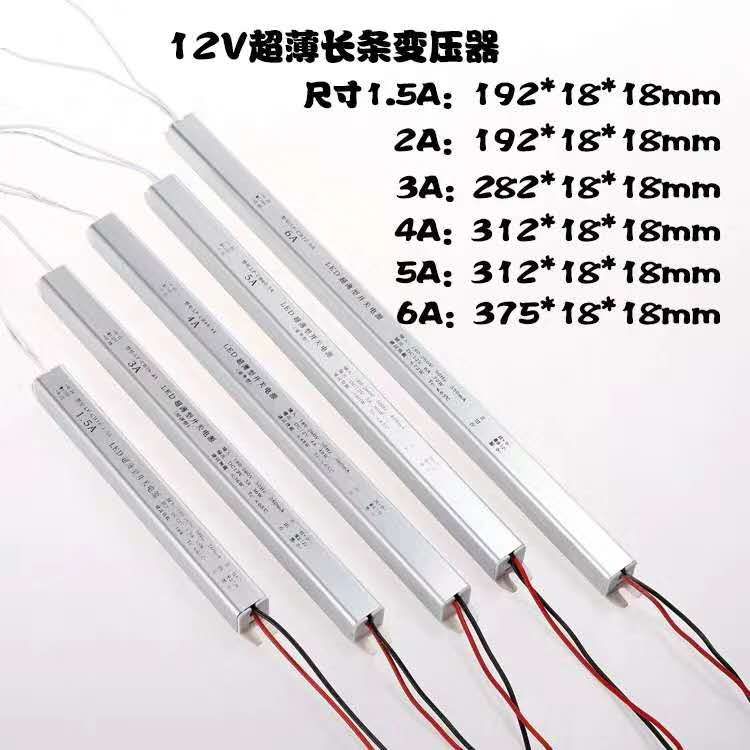 Nguồn đũa 12V 5A, 12v3a, 12v2a dùng cho led
