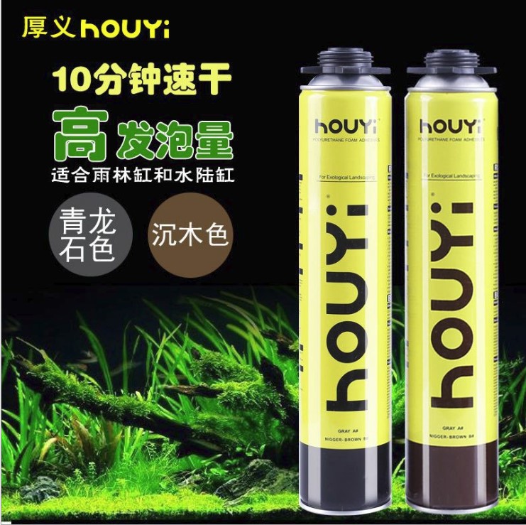 Houyi Expanding Foam Spray For Aquarium Scape Grey Lazada Houyi Expanding Foam Spray For Aquarium