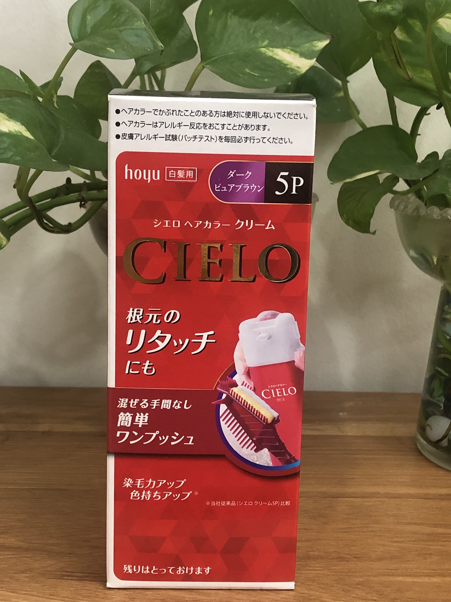 THUỐC NHUỘM TÓC CIELO EX CREAM DẠNG BỌT