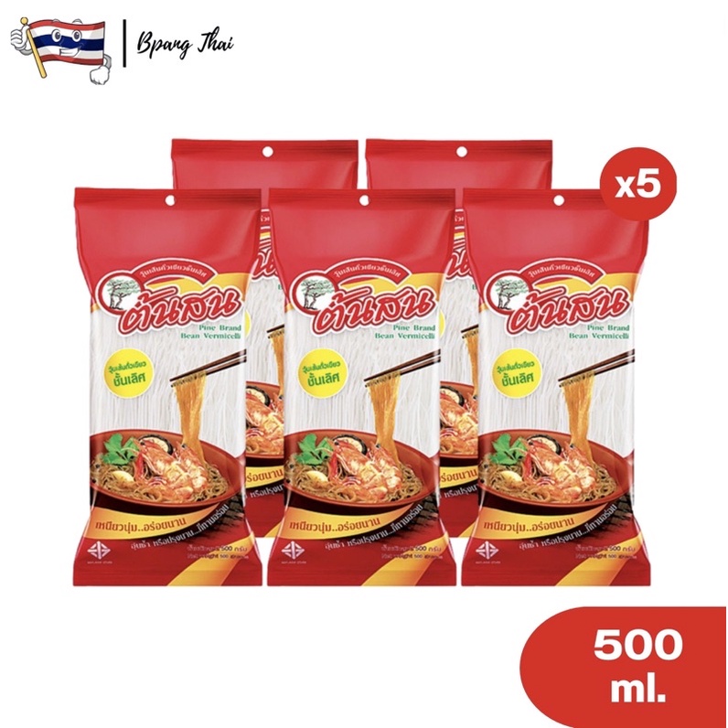 Halal Pine Brand Glass Noodle 500g Lazada Singapore