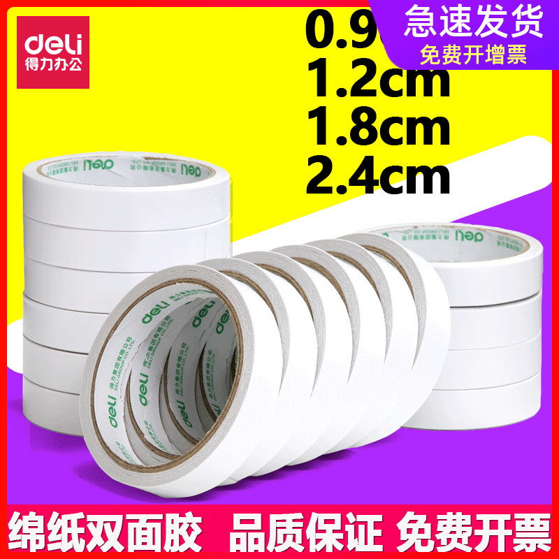 Effective 1 2cm Double Sided 0 9mm Both Sides Cotton Paper Double Sticky Tape 2 4cm Strong Adhesiveness Not Likely To Leave Marks 1 8cm Double Sided Tape Lazada Singapore