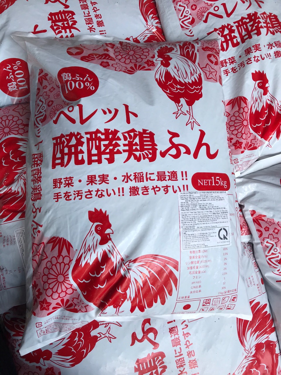 Phân hữu cơ Nhật Bản bao 15kg