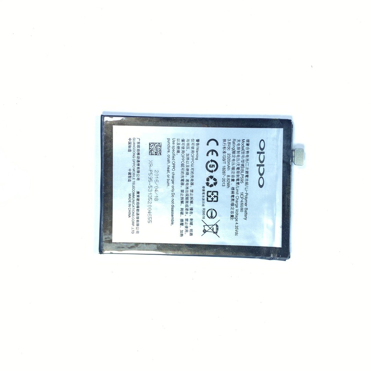 Pin oppo R7 / R7 Lite/ BLP595