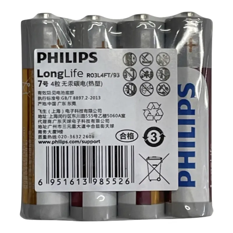 ภาพสินค้าถ่าน Philips AA หรือ AAA 1.5V แพค 4 ก้อน ใส่นาฬิกาทั่วไป และรีโมท จากร้าน Gift to Home Trading Company Limited บน Lazada ภาพที่ 2