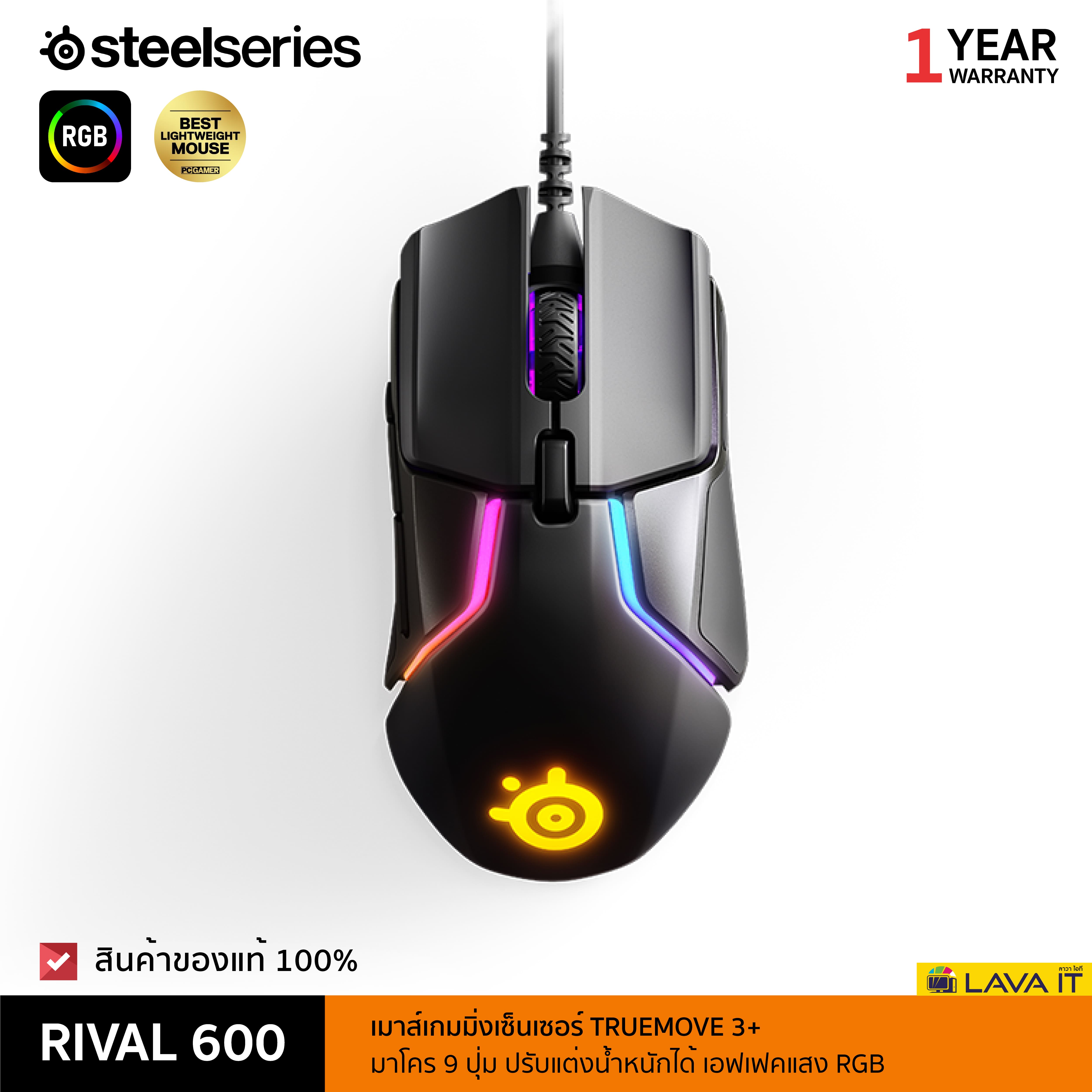 steelseries truemove 3