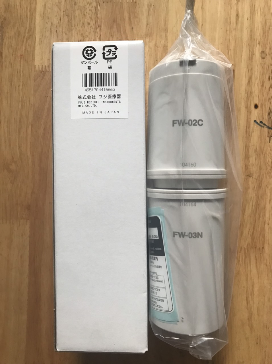 de3112 ☆中古 フジ医療器 トレビ FW-405 アルカリイオン整水器 浄水器
