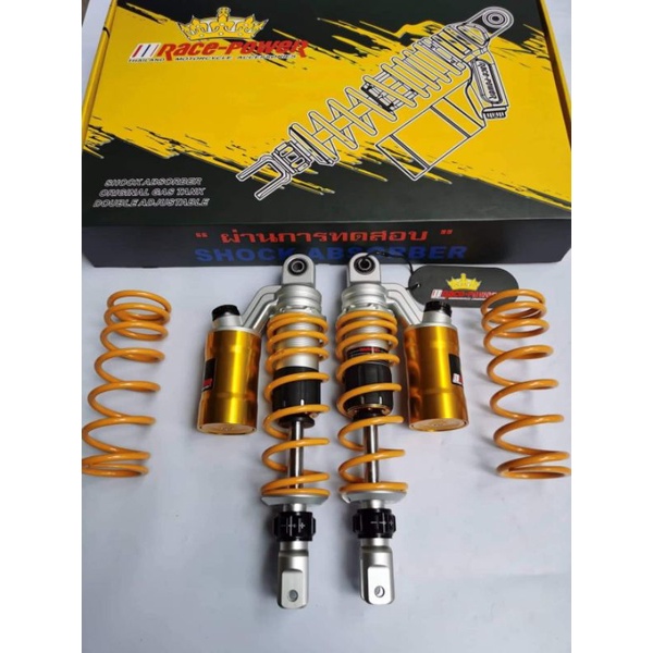 RACEPOWER REAR SHOCK NMAX/AEROX/PCX/AIRBLADE 305/335/365MM (Made in ...