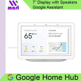 best google hub