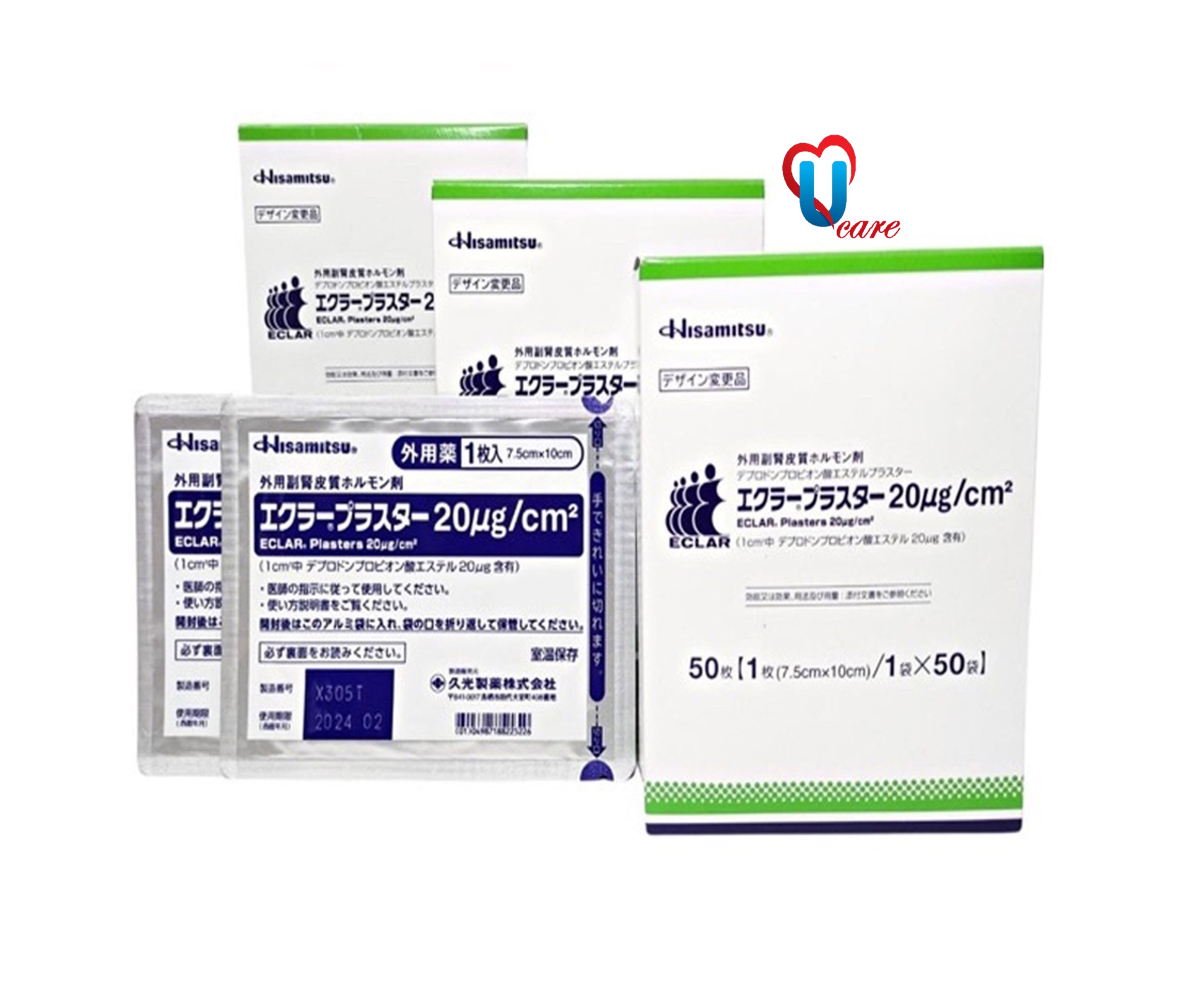 [Bundle 10x] Japan Hisamitsu Eclar Plaster for Keloid Treatment Scar