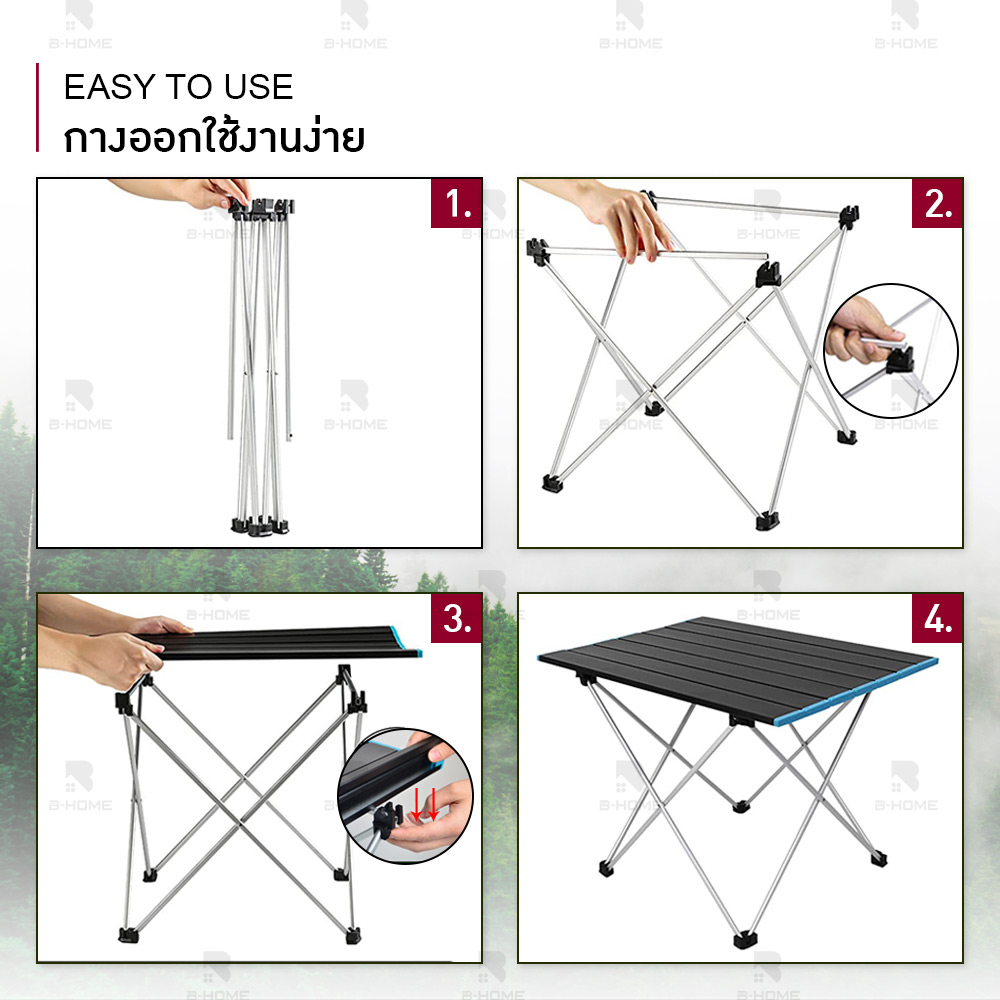 โต๊ะพับกลางแจ้ง B-HOME โต๊ะแคมป์ โต๊ะปิคนิค โต๊ะพับ โต๊ะ แคมป์ปิ้ง พกพา ...