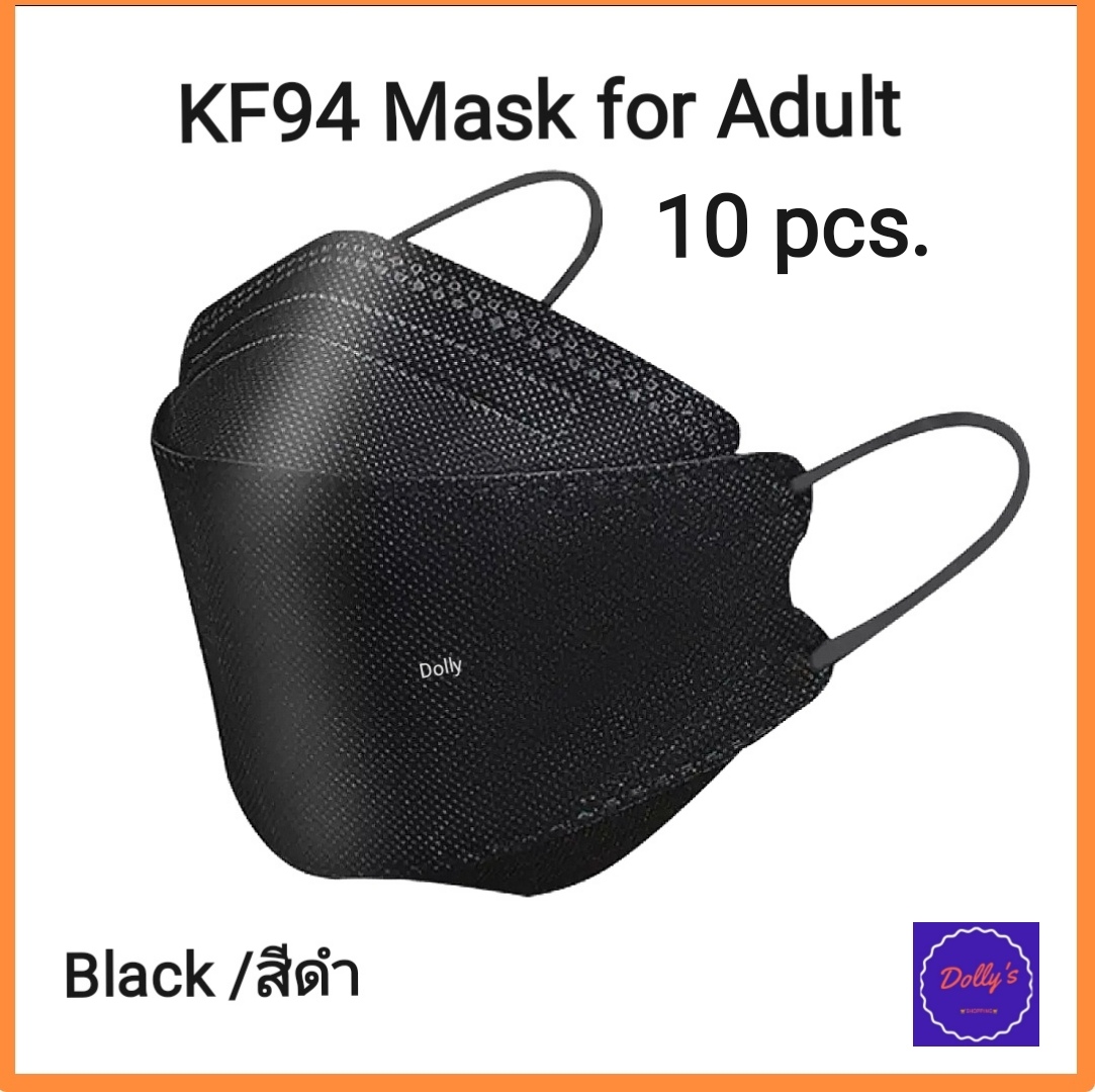 KF94 Face Mask for Adult 10 pcs. KF94 color mask Anti virus หน้ากาก