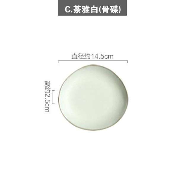 Tide XI. High Quality the Stamped Japanese Style Dish Plate Steak Plate a Dinner Plate Household Plate Dish Gift Box