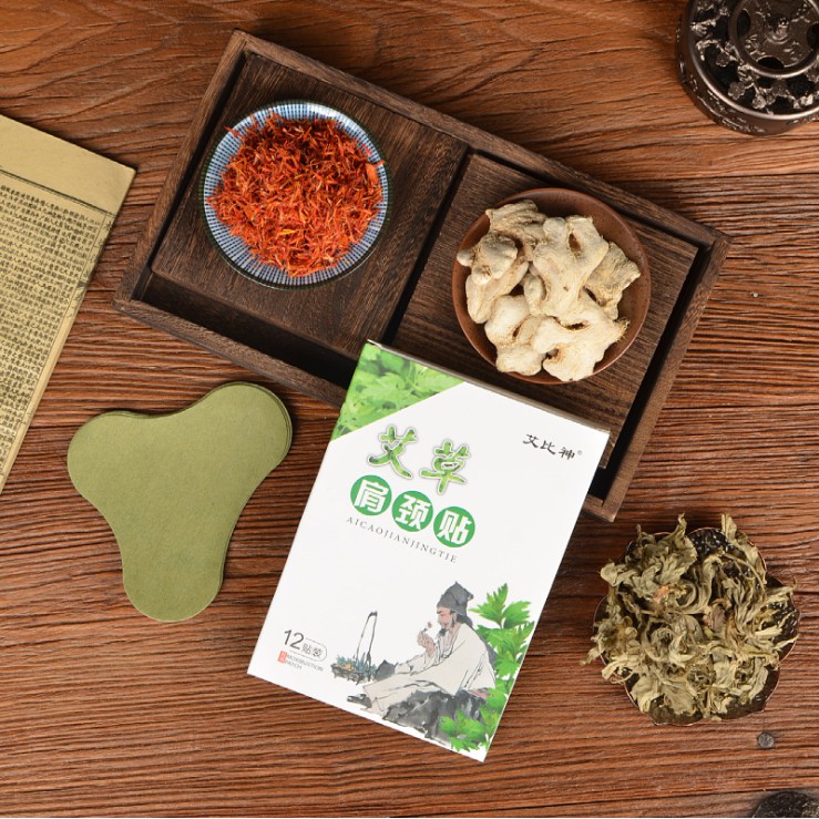 Cao dán ngải cứu  hộp 12 miếng dán ngải