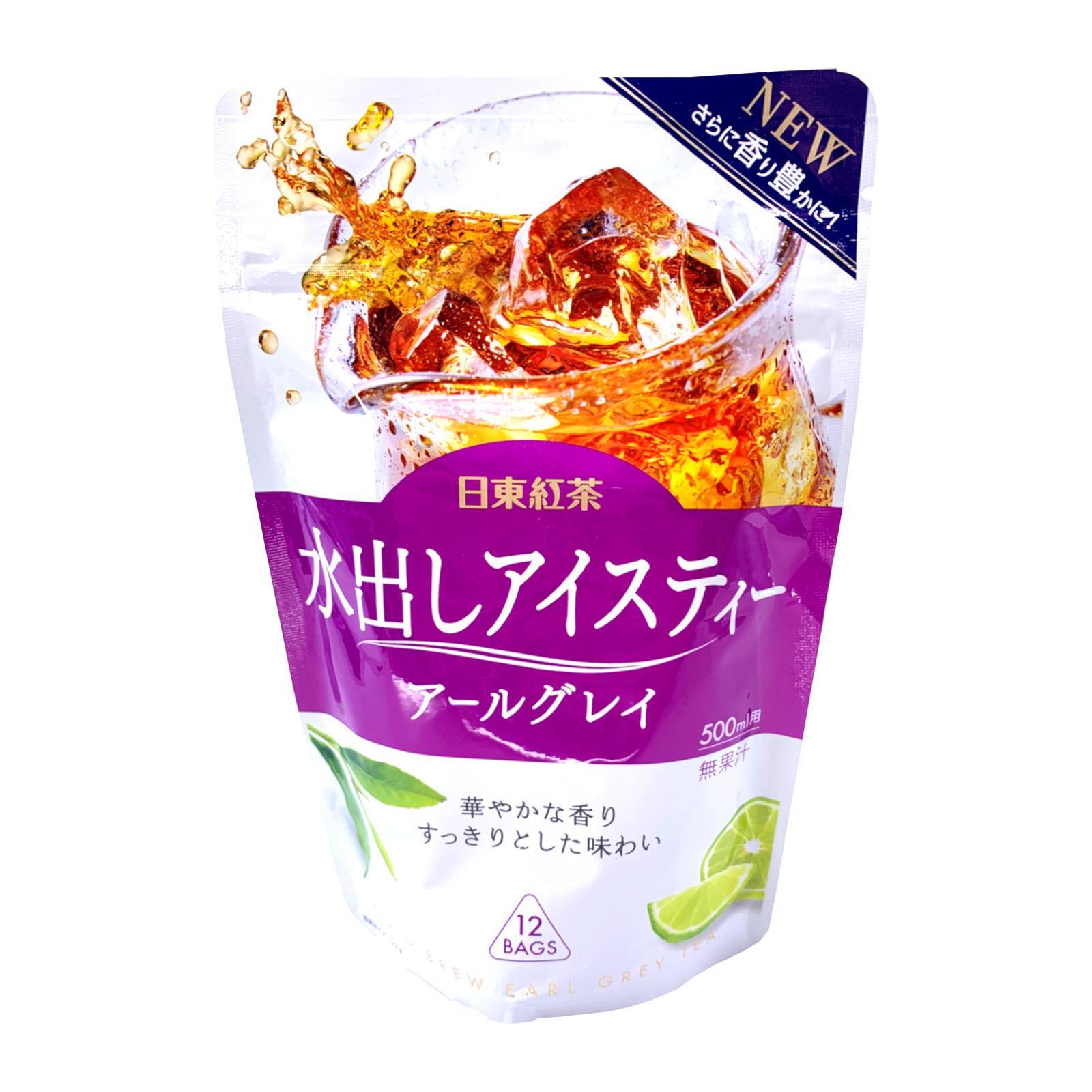 Nitto Cold Brew Ice Earl Grey Tea Lazada Singapore