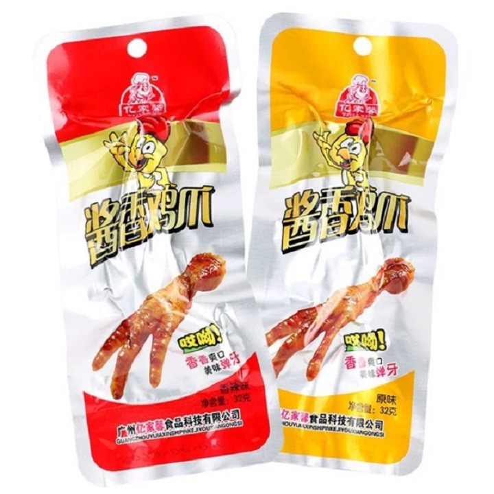 Chân gà tứ xuyên, chân gà cay, đồ ăn vặt trung , đồ ăn vặt tuổi thơ trà my