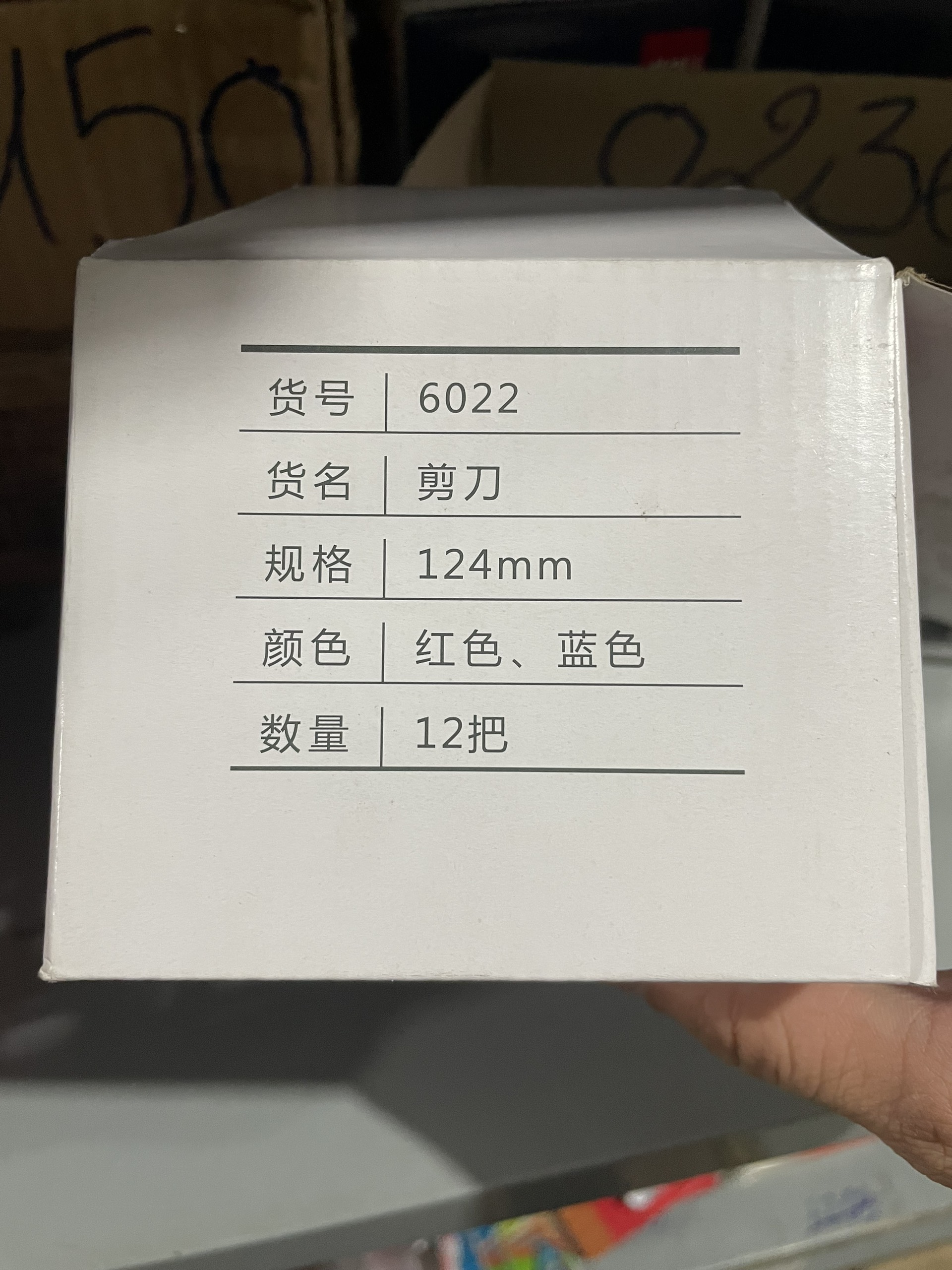 Kéo học sinh nhỏ 121mm Deli 6022