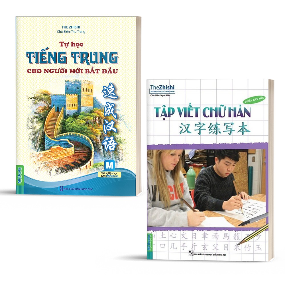 Sách - combo tự học tiếng trung cho người mới bắt đầu và tập viết chữ hán phiên bản mới