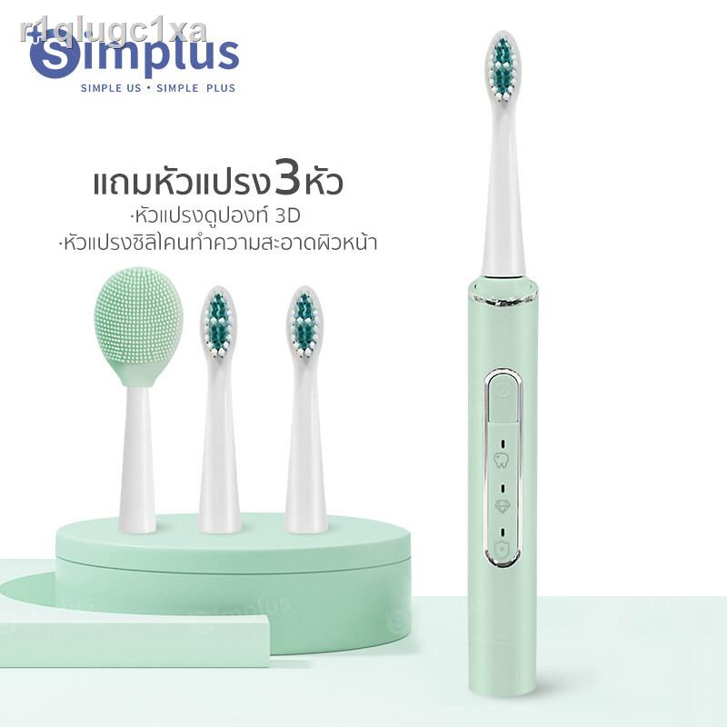 [พรีออเดอร์ จัดส่งใน 10 วัน]Simplus แปรงสีฟันไฟฟ้าและแปรงทำความสะอาด ...