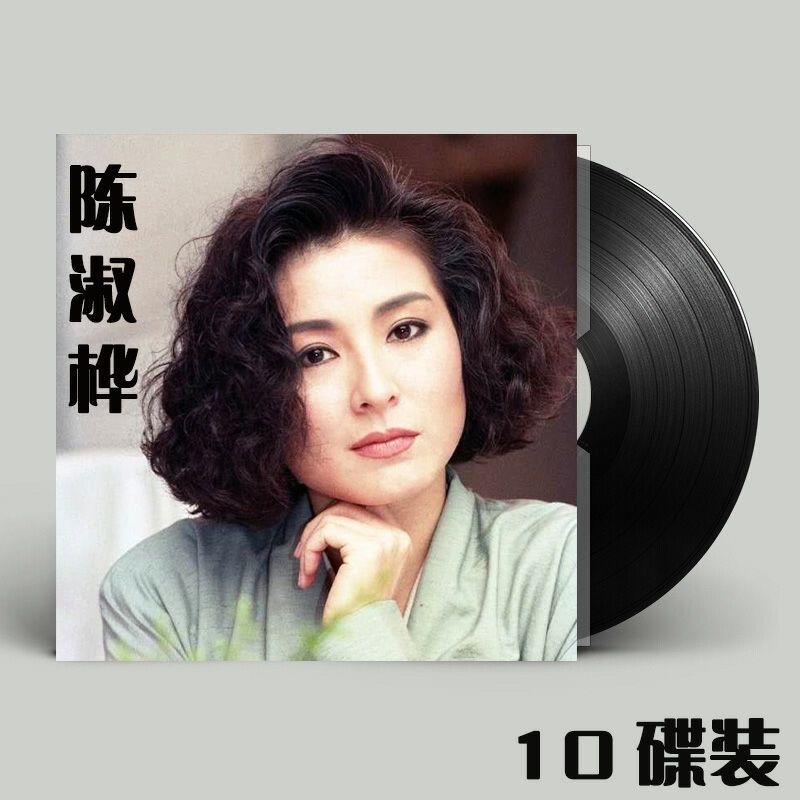 跟[イ尓]説聴[イ尓]説(台湾盤) / 陳淑樺/サラ・チェン CD / 跟[イ尓]説聴[イ尓]説(台湾盤) / 陳淑樺/サラ・チェン