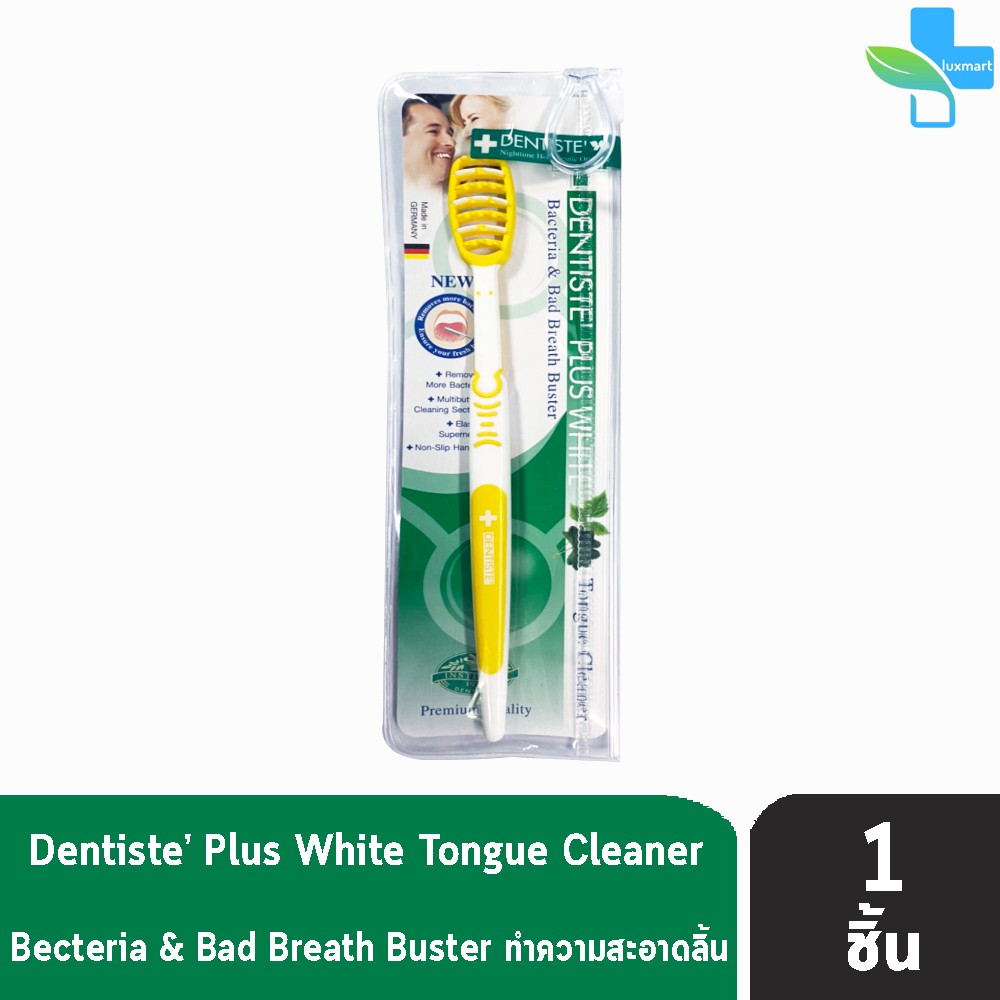 Dentiste plus white Tongue cleaner แปรงทำความสะอาดลิ้น เดนทิสเต้