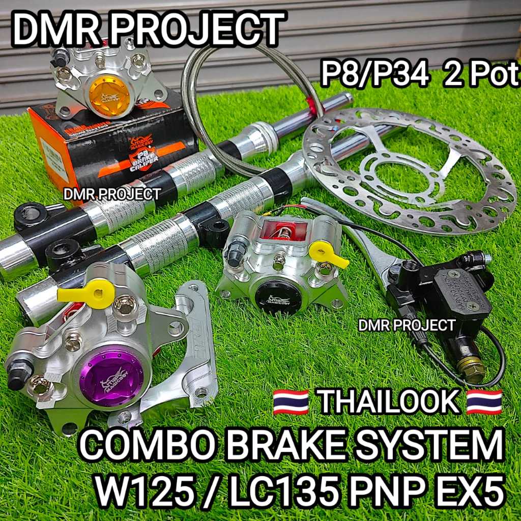 W125/LC135 PNP EX5 BRAKE SYSTEM SET MAGIC BOY P8 CALIPER 220MM DISC CNC