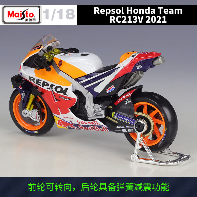 Maisto%201:18%20Repsol%20Honda%20Team%20Rc213v%2093%2044%20Marc%20Marquez%20Moto%20Gp%20Racing%20Casting%20Alloy%20Motorcycle%20Model%20Collection%20Gift%20Toy%20-%20Image%205
