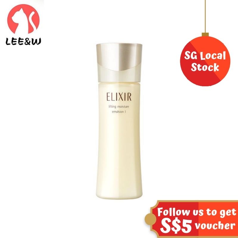 shiseido elixir emulsion ii