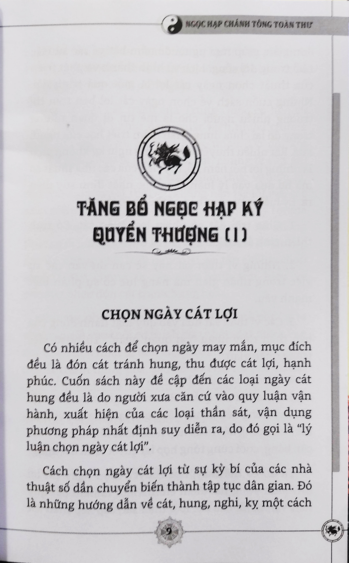 Sách - Ngọc Hạp thông thư - Ấn bản đầy đủ nhất