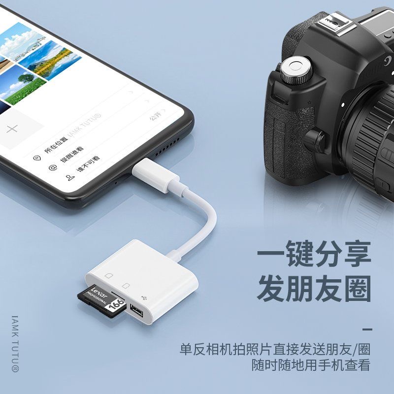 Đa chức năng đầu đọc thẻ tất cả-trong-một phổ quát máy ảnh Canon thẻ SD tốc độ cao thẻ nhớ TF kết nối USB U đĩa TypeC giao diện Oppo Mi