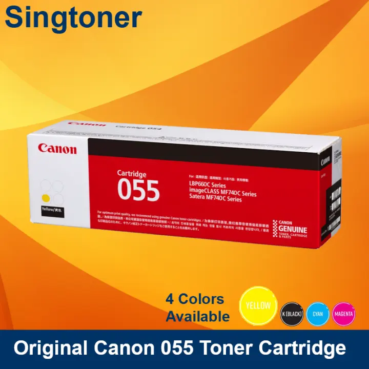 canon cartridge 055 black
