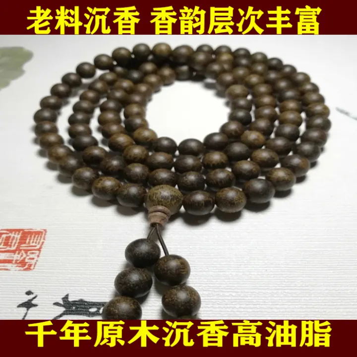 chinese buddhist prayer beads