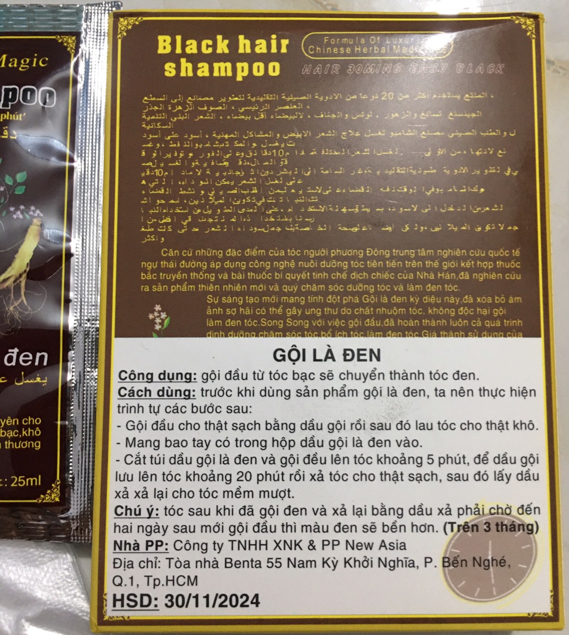 [ 𝐒𝐢ê𝐮 𝐇𝐨𝐭 ]... (Hộp 2 gói)Dầu gội "Gội Là Đen" Nhân sâm Ginseng Hàn Quốc