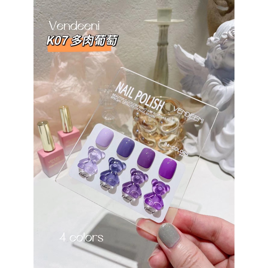 SET 4 MÀU SƠN GEL VENDEENI (KÈM BẢNG MÀU)