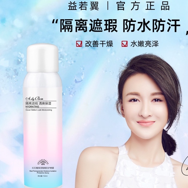 [HCM]Xịt Chống Nắng Trắng Da Maycreate 150ml Spf35 - BUMSTORE