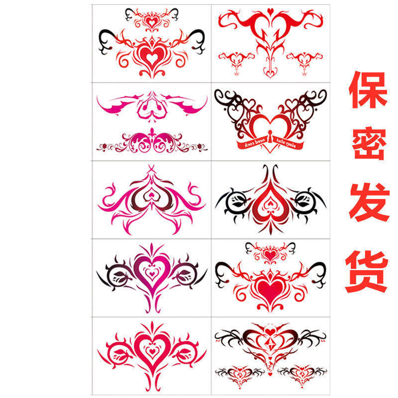 【Factory Disposable Tattoo Sticker Girl Easy to Clean Pure Sexy Text Succubus Super Hot Private. 