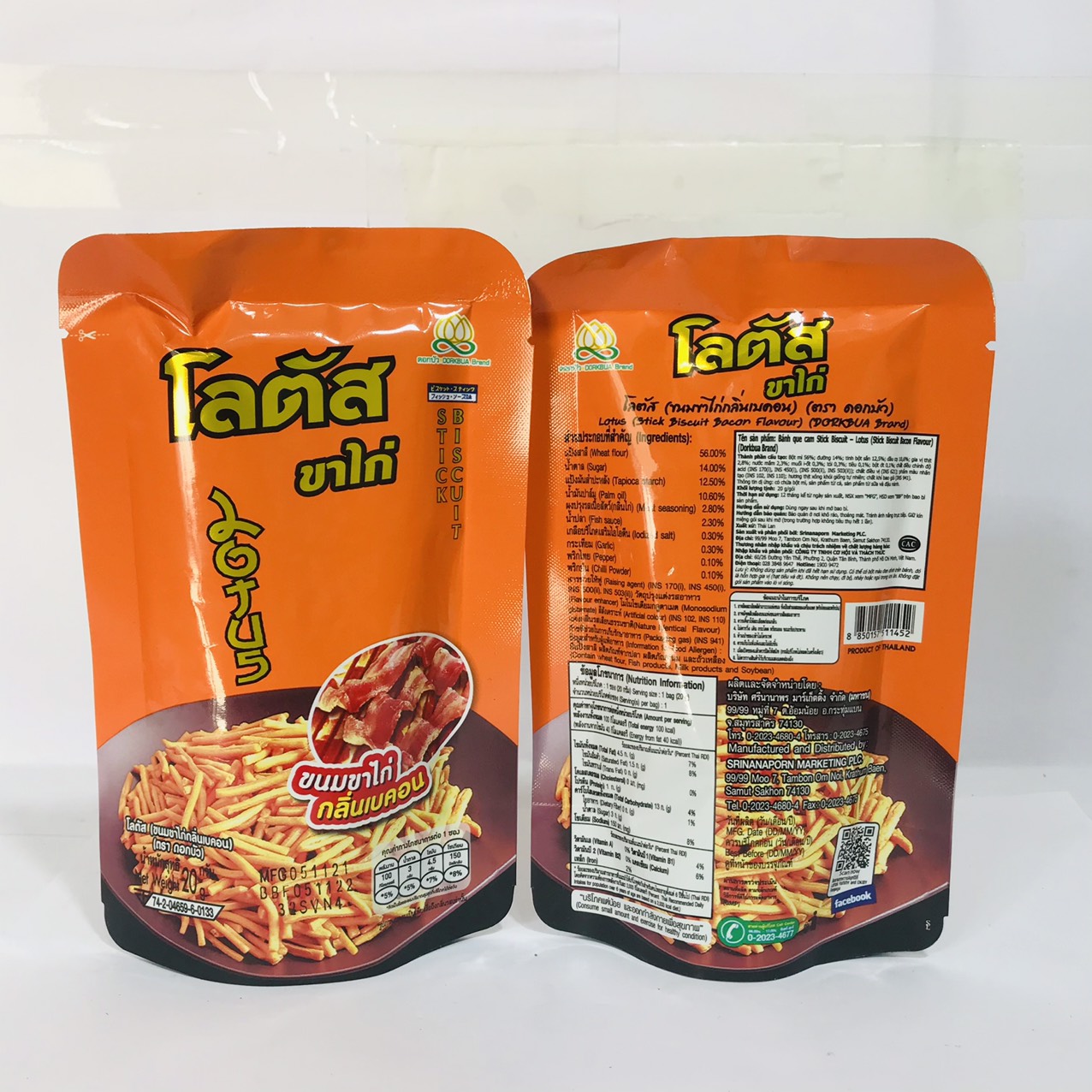 Bim Bim Que Thái Lan Các Vị-SIÊU NGON 20g