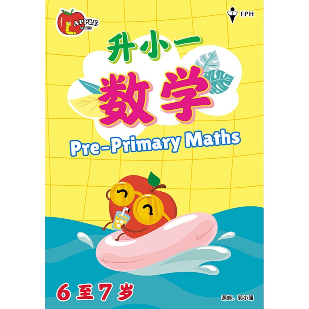 小学生向け数学・英語教科書セットBAHASA-MALAYSIA 小学生向け数学・英語教科書セットBAHASA-MALAYSIA School Books